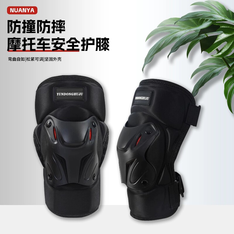 摩托车护膝护肘防风保暖机车护具骑行防摔电动车膝盖护腿四季男女