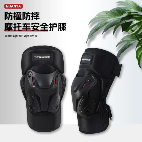 摩托车护膝护肘防风保暖机车护具骑行防摔电动车膝盖护腿四季男女