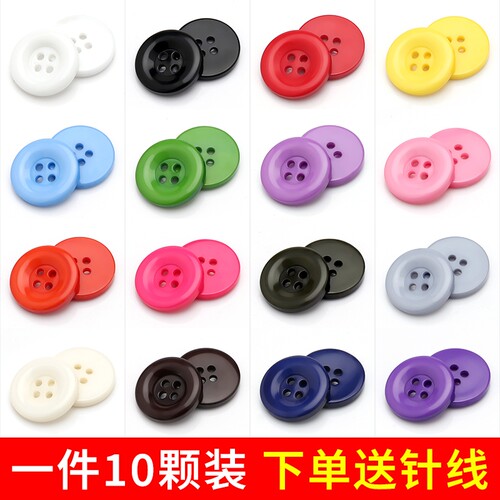 绿色树脂纽扣|超2000次加购