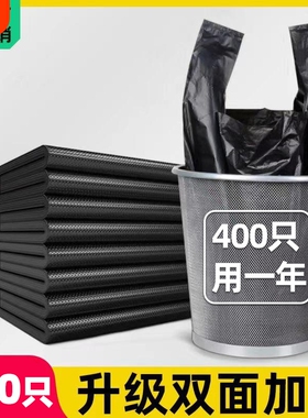 家用加厚垃圾袋手提式黑色塑料袋厨房清洁袋大号打包袋特厚背心式