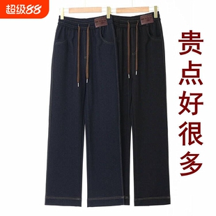 时尚仿牛仔直筒裤秋冬外穿高腰妈妈休闲裤宽松阔腿裤加绒加厚松紧