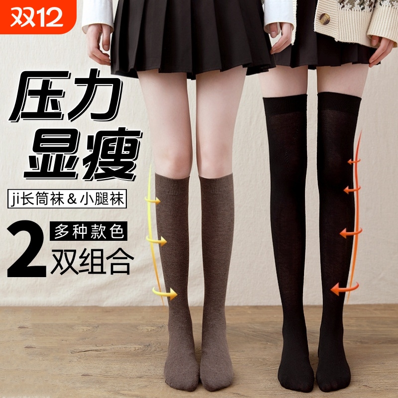 春秋过膝小腿日系薄款潮袜中筒jk