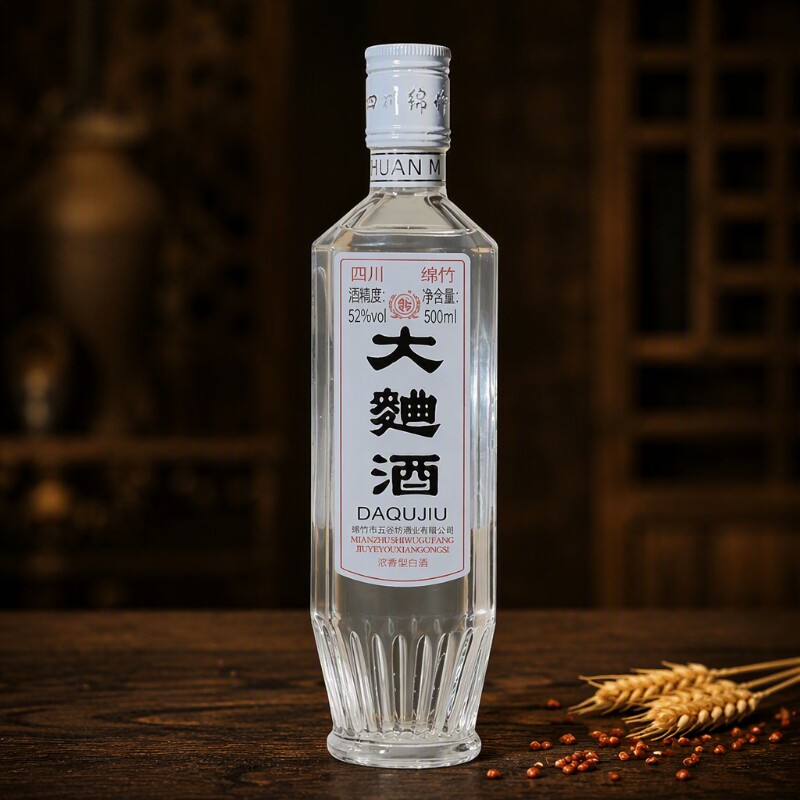 四川绵竹大曲酒52度500ml*6瓶装浓香型白酒整箱
