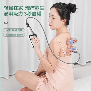 气罐真空拔罐器家用套装 全套 抽气式 中医拨火罐美容院专用工具新款