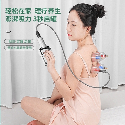 礼盒装真空拔罐器锦康加厚抗摔