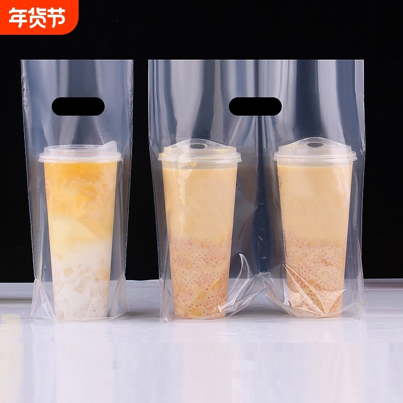 奶茶店打包袋一次性饮料咖啡外卖双杯批发定制手提袋平口大容量