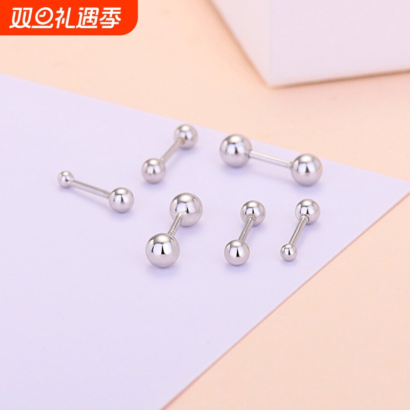 耳骨钉圆珠螺丝耳钉纯银女s925螺纹豆豆耳饰小巧精致拧扣简约气质