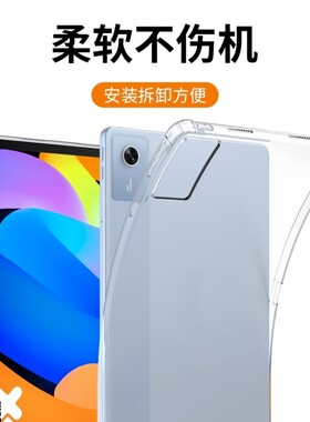 适用于联想小新pad11寸2025款防摔保护套pro平板保护壳gt11.1外壳全包高透硅胶气囊拯救者Y700四代