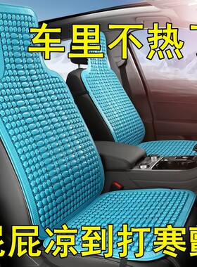 汽车坐垫透气面包车客货车座垫