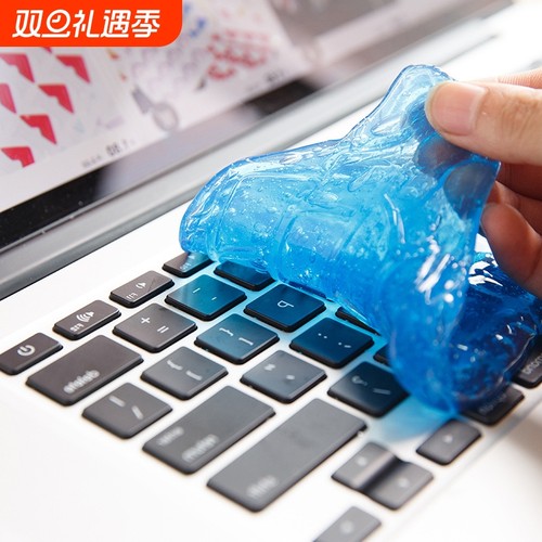 笔记本电脑键盘除尘清洁泥