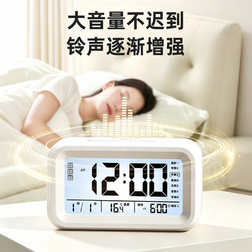 智能闹钟初高中学生儿童专用强力叫醒起床神器闹铃电子时钟桌面表