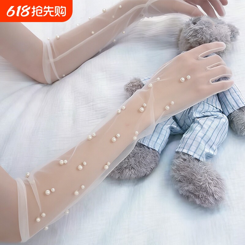蕾丝珍珠白色婚礼手套甜美婚庆新娘手套均码影楼拍照道具手套