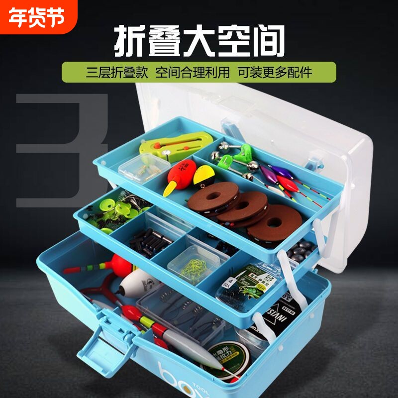 渔具配件收纳箱手提鱼钩盒多功能塑料钓鱼工具盒子整理箱大容量