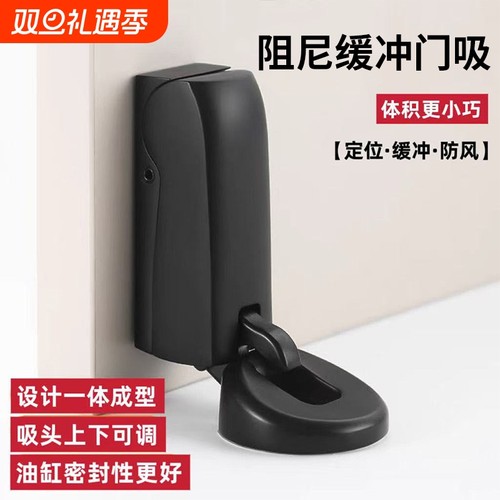 德国门吸免打孔极窄防风地吸玻璃门防撞门阻器新款隐形卫生间缓冲
