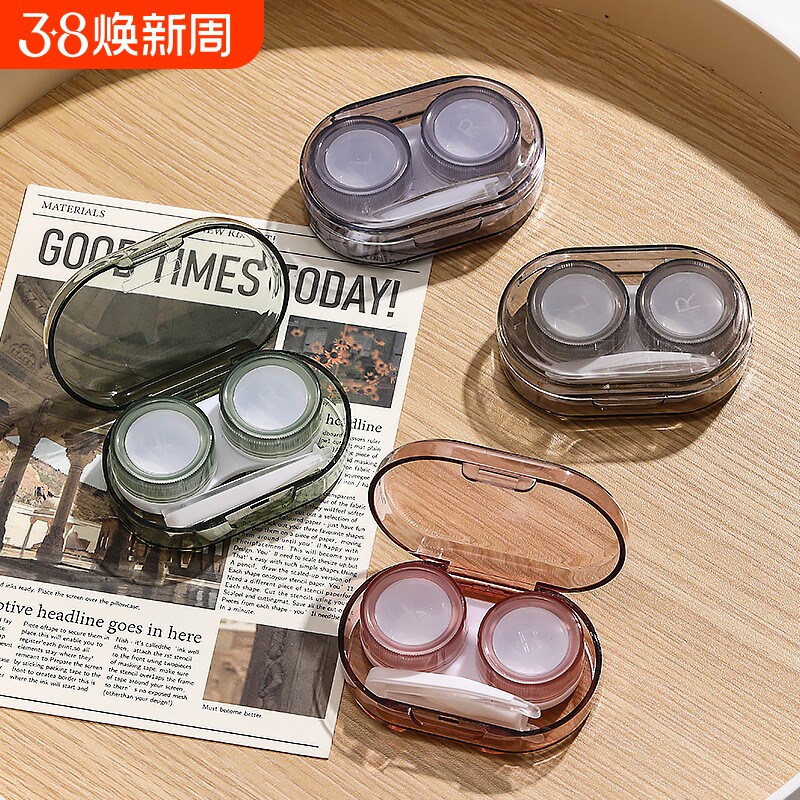 简约隐形眼镜盒便携小巧轻便伴侣护理盒ins防漏透明美瞳盒护理液