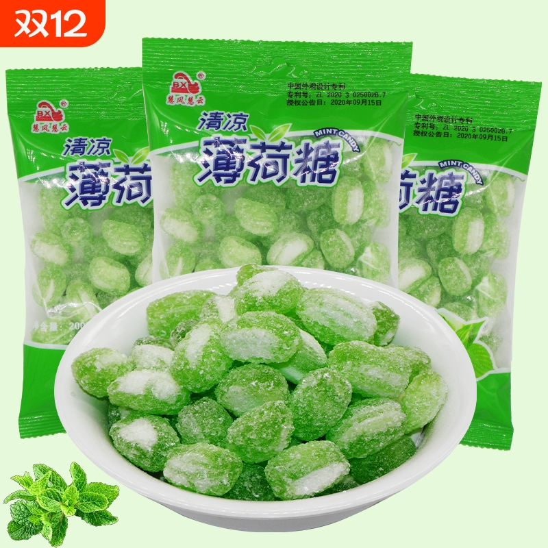 老式清凉薄荷糖休闲怀旧传统螺丝糖麻糖硬糖清新口香糖小零食
