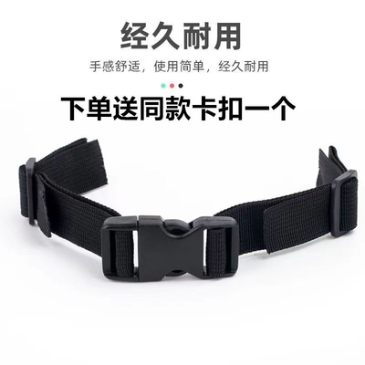 背包胸带腰带背包卡扣带通用型背包扣可调节登山包配件防滑带卡扣