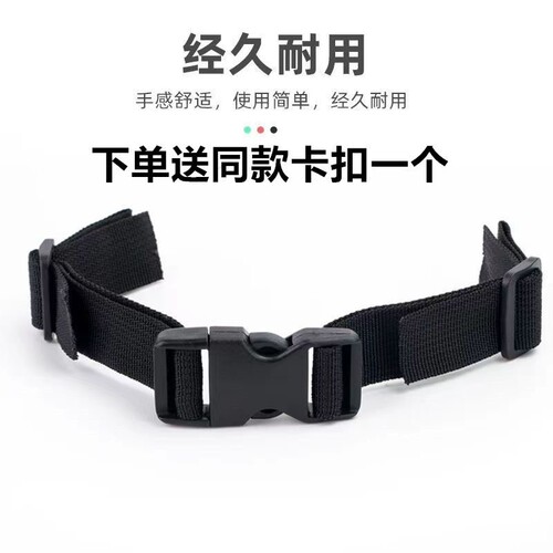 背包胸带腰带背包卡扣带通用型背包扣可调节登山包配件防滑带卡扣
