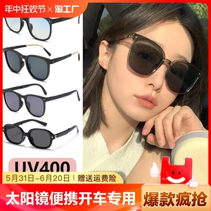 2024新折叠墨镜女高级感防紫外线偏光太阳镜便携开车专用高清眼镜