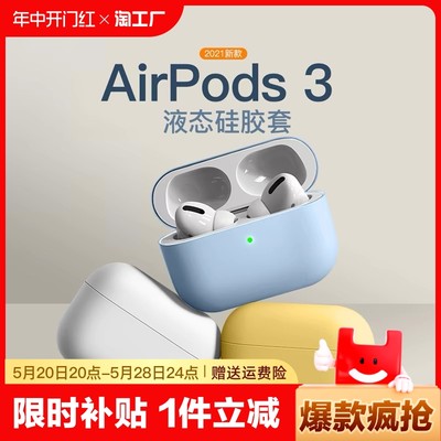 简约纯色适用苹果 AirPods Pro2第二代保护套AirPods1/2/3/4代无线蓝牙耳机套全包防摔硅胶AirPodspro盒ins女