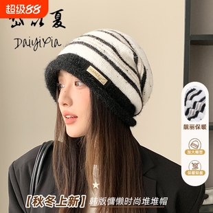 韩版秋冬帽子女条纹针织毛线帽大头围显脸小堆堆帽护耳防风套头帽
