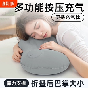 按压充气枕户外旅行便携枕头腰靠枕护颈枕午睡神器音乐节增高坐垫