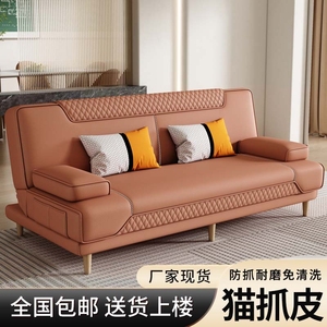 单人沙发床折叠沙发两用简易小户型客厅懒人可躺可睡出租房猫抓皮