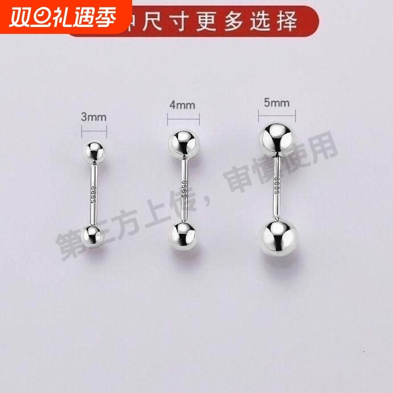 925银双头螺丝耳钉养耳洞耳棒耳骨睡觉免摘防过敏耳环气质耳饰