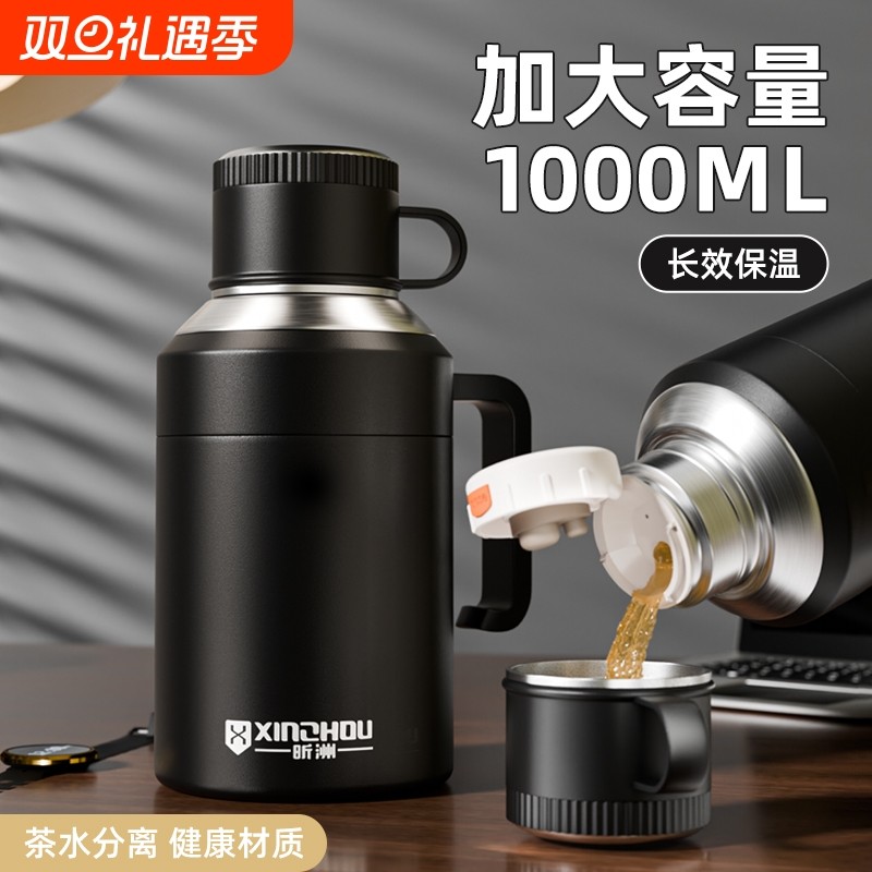 大容量316不锈钢保温杯泡茶杯带把手水杯带盖男士保温壶家用水瓶