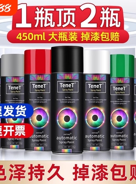 自动手摇黑色自喷漆金属防锈漆汽车专用车漆白色银色油漆防水烤漆