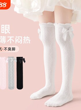 女童长筒袜夏季薄款儿童过膝袜