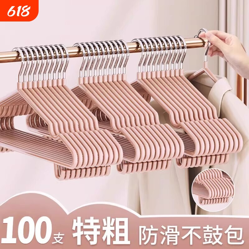 加粗衣架家用挂衣2026新款无痕衣撑宿舍专用学生晾衣服防肩角架子