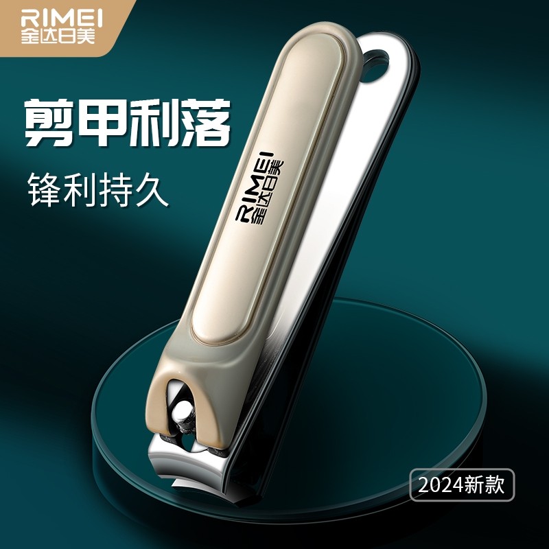 金达日美新款单个指甲刀指甲剪指甲钳套装剪斜口/平口多规格可选