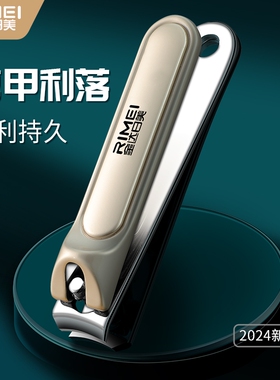 金达日美新款单个指甲刀指甲剪指甲钳套装剪斜口/平口多规格可选