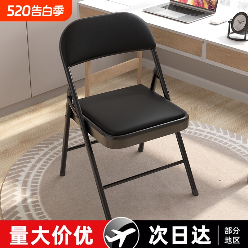 折叠椅久坐舒服靠背凳子椅子收纳办公舒适塑料便携承重免安装坐着