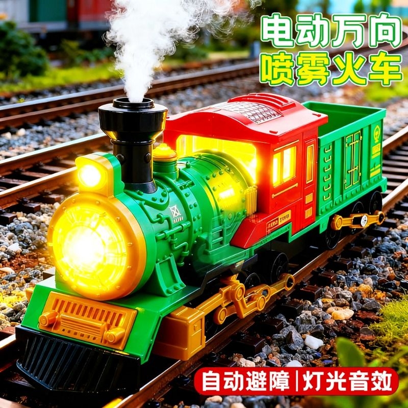 万向轮声光喷雾火车电动蒸汽火车头模型儿童玩具车碰碰车1一3岁男