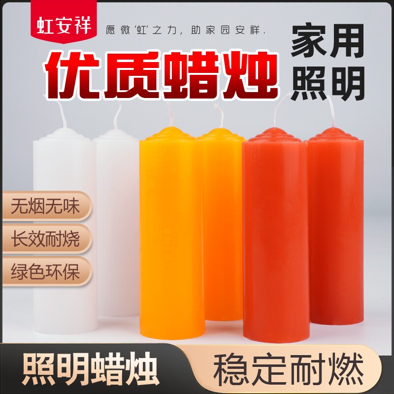 家用特粗过年无烟大号红色节日粗春节蜡烛应急照明烛台氛围