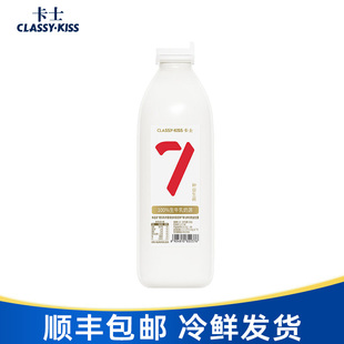 包邮 卡士007原味酸奶1kg大瓶装 7种益生菌风味发酵乳顺丰