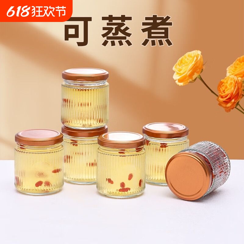 燕窝分装瓶可蒸煮耐高温玻璃空瓶燕窝杯可炖煮花胶瓶子密封罐厨房