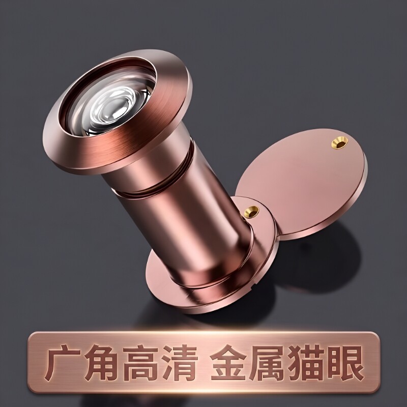 防盗门猫眼门镜家用监控摄像头门铃堵孔通用二合一防盗上入户大门图片
