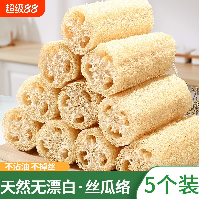 纯天然丝瓜络囊洗碗抹布锅刷不沾油百洁布洗碗神器干丝瓜瓤刷碗