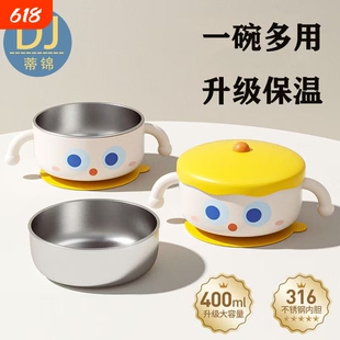 婴幼儿宝宝副食品碗保温碗婴儿专用儿童餐具全套吸盘饭碗防摔防烫