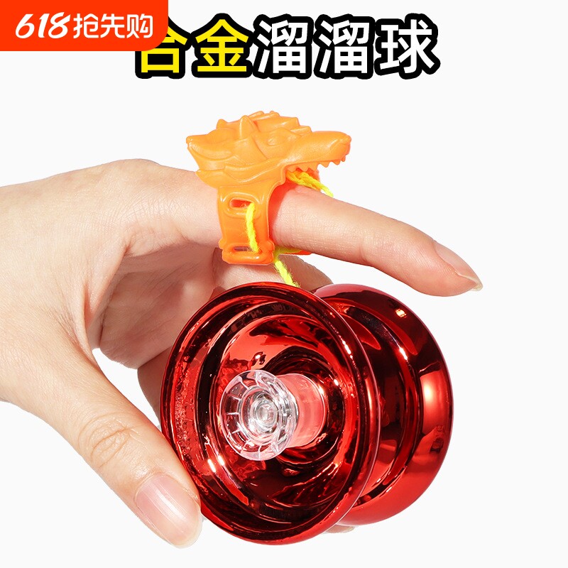 儿童悠悠球溜溜球卡通儿童玩具合金三轴承简单入门创意合金溜溜球