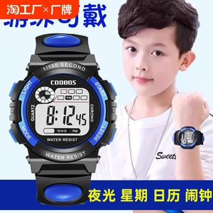 手表儿童男生男童防水小学生男孩2024新款初中运动电子表只看时间