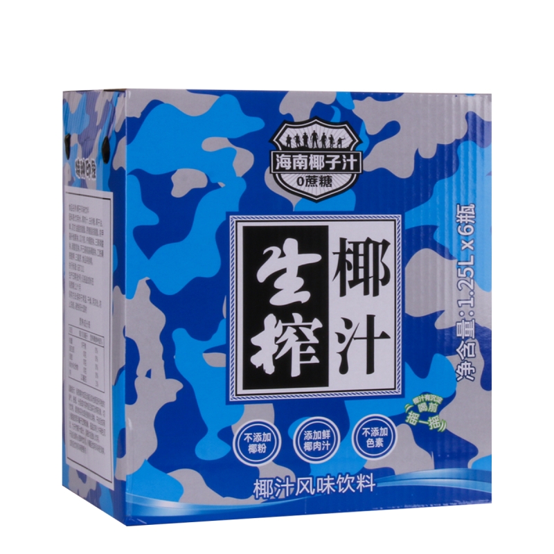 海南正宗生榨椰子汁大瓶饮料整箱1.25L*6瓶/2瓶奶礼箱装生榨椰汁