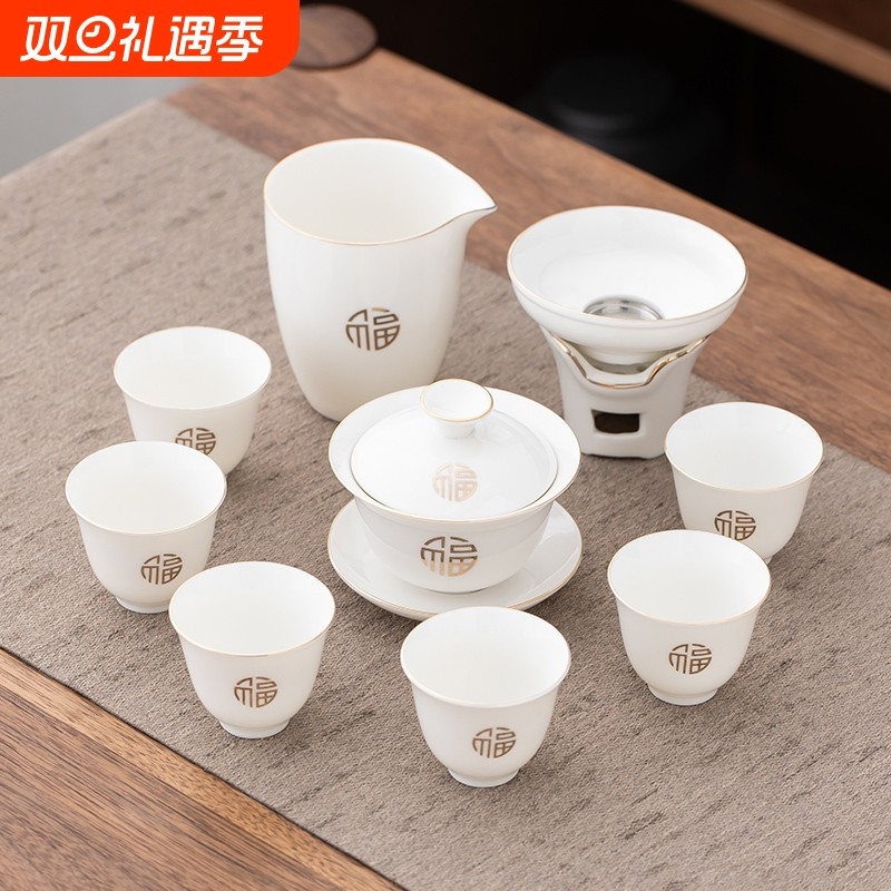 羊脂玉白瓷功夫茶具套装家用2024新款轻奢高档白玉盖碗茶杯泡茶具