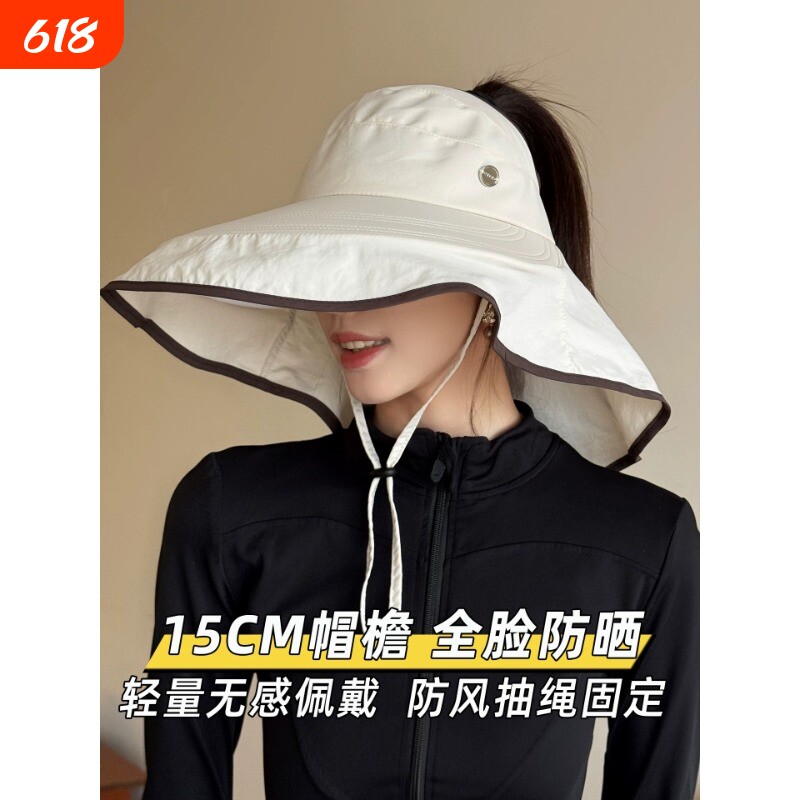 2026年新款户外防晒帽子女春夏季遮阳防紫外线大帽檐速干护脖披肩