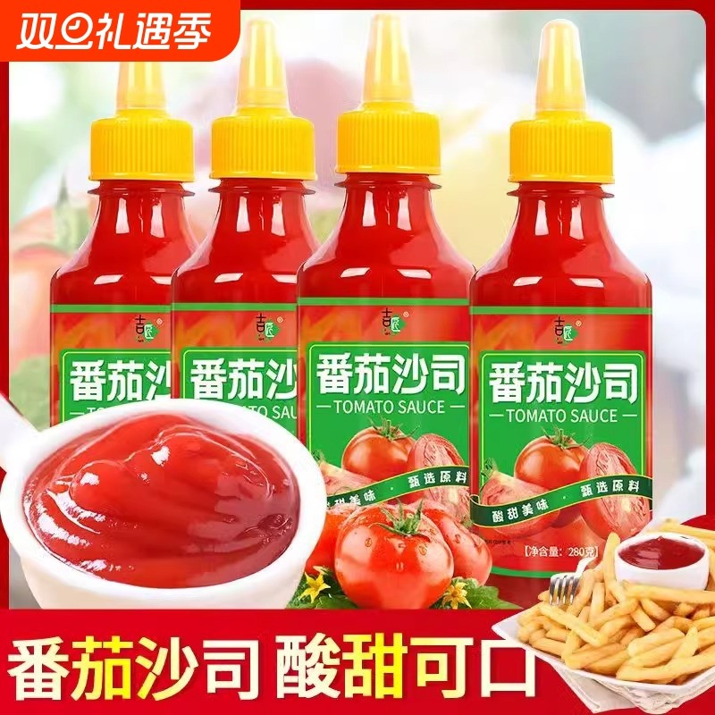 番茄酱番茄沙司薯条可口商用调味酱沙拉意面酱料酸甜汉堡手抓饼
