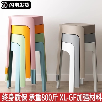 塑料凳子加厚家用餐桌熟胶凳简约高板凳北欧客厅靠背方圆风车凳子