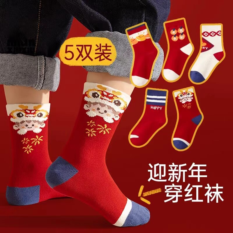 2026马年儿童袜子新年卡通男童红色棉袜新年红袜女童本命年中筒袜